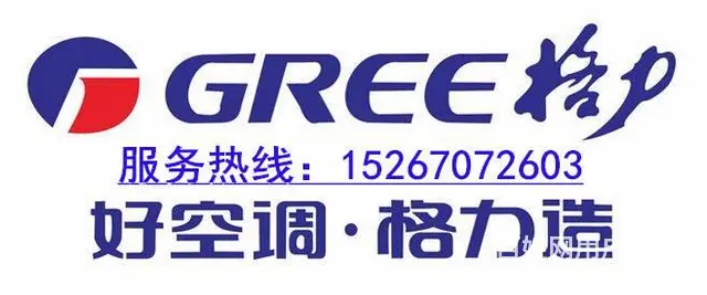 萧山义桥镇空调不制冷维修义桥空调加氟热线24小时热 - 图片 7