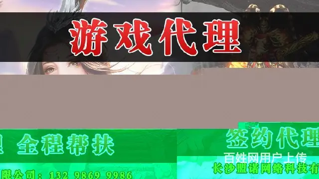 双人网络游戏手机版_网游制作软件 - 图片