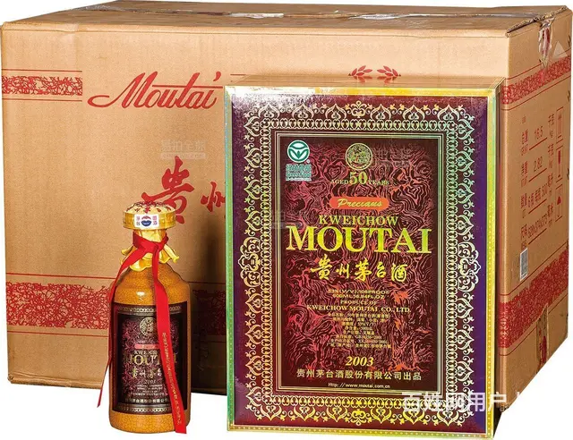 广州路易十三酒瓶回收如何划分 - 图片 3