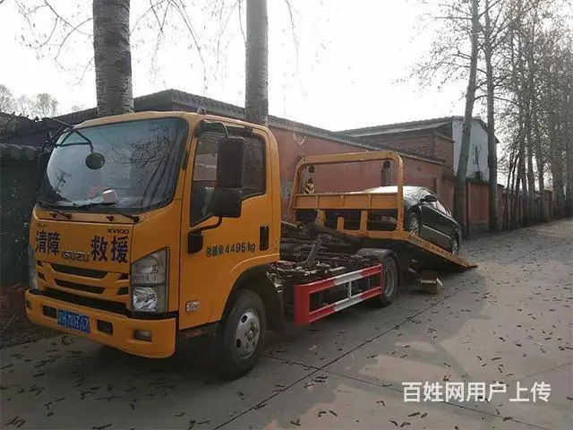 漠河县全区域汽车救援〄漠河拖车电话〄道路救援〄漠河 - 图片 8