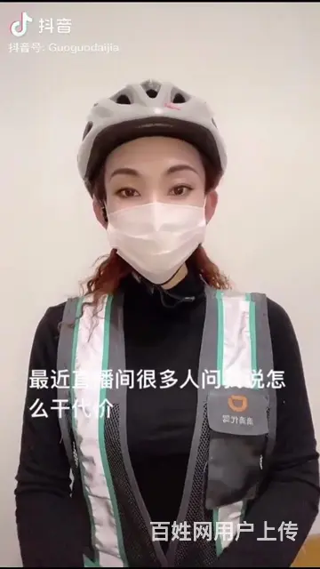 代驾选滴滴，安全靠谱又放心 - 图片 2