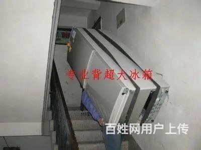 莱芜喜盈门搬家公司 - 图片 10