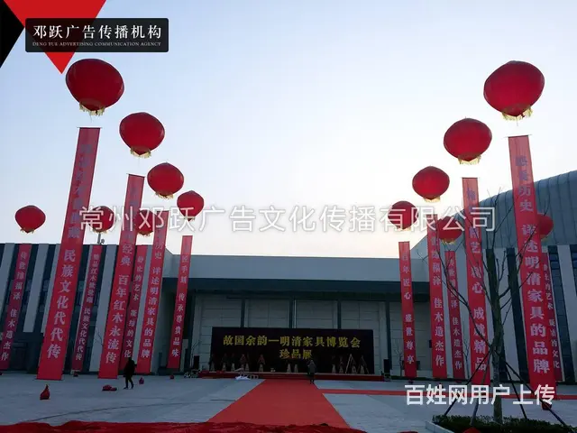 常州舞台搭建 背景板搭建签到留影区布置优秀员工墙 - 图片 2