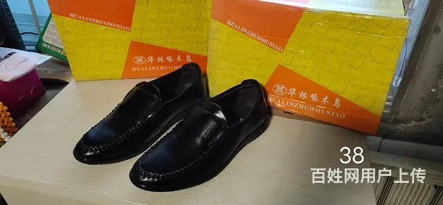 商场撤柜，清仓 - 图片 10