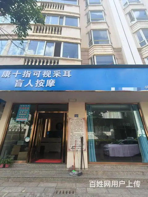 (51旺铺推荐）五华区小康南路100平盲人按摩店转让除餐饮 - 图片 2