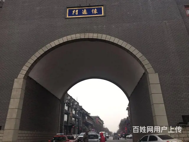 近中街故宫怀远门地铁A口大西电子市场旁450元/月包WiFI - 图片 4