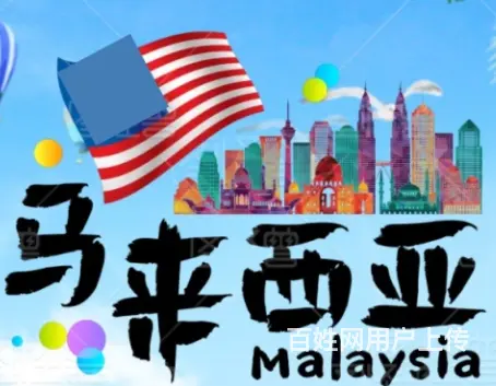 海基留学/公立大学排名？/教留服认可？ - 图片