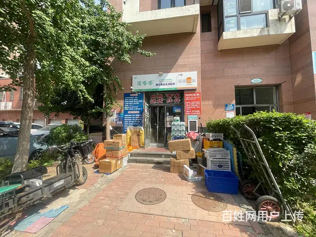 大东月入2万多妈妈驿站带团购出兑 - 图片 2