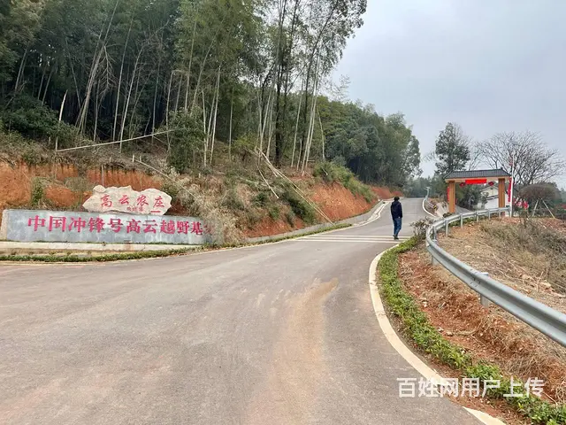（老板本人）天心区高云村独门独院农家乐优价出租  6013 - 图片 1