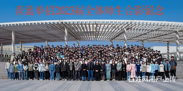 邢台2024年专业的单招性价比出众 - 图片 3