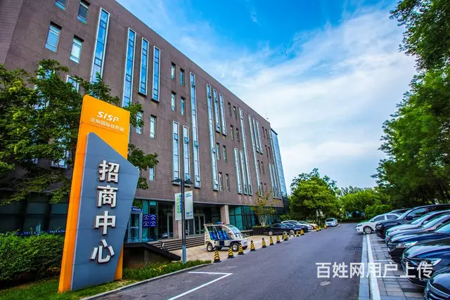 甲方招商 地铁口220平带隔断送免租期停车位 沈阳国际软件园 - 图片 9