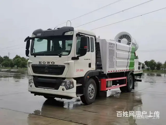 国六重汽12吨100米雾炮车保证质量售后无忧 - 图片 3