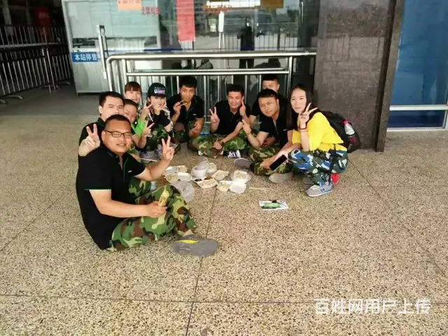 揭阳高质量团建帮手 磊创拓展倾力推出超级大富翁团建 - 图片 1