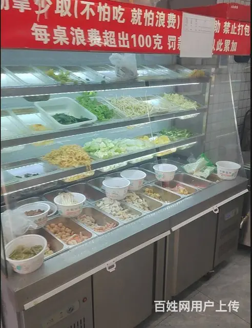 于洪区沈大路连锁麻辣香锅，冒菜外卖店出兑： - 图片 2