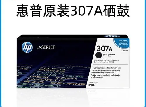 常熟尚湖高价单位硒鼓墨盒回收价格公道 - 图片 1