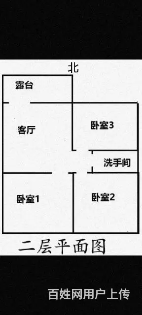 枣庄市薛城区陶庄镇门市商铺，商住两用房出租 - 图片 12