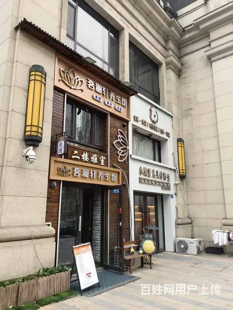 南岗哈西美容院店养生馆出兑 - 图片 1