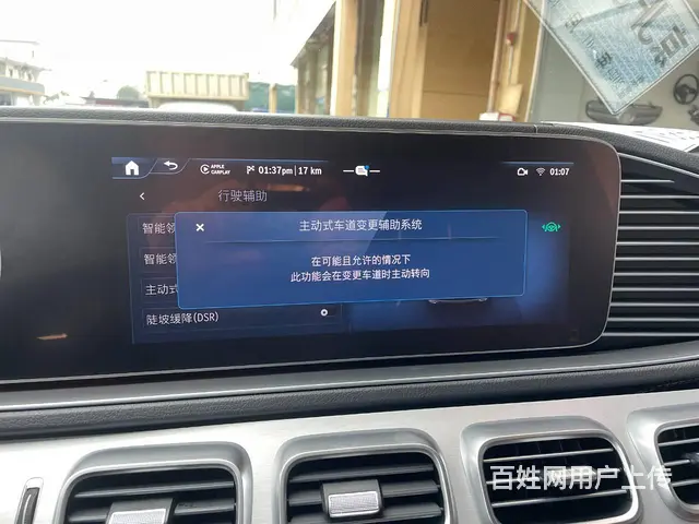 2024款美规版奔驰GLS换中规主机汉化导航等系统 - 图片 6