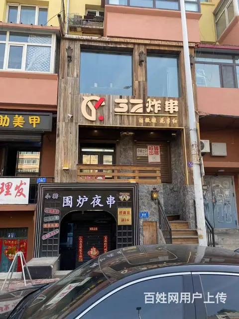 【搞定了！】南岗区桥南街临街店铺出兑转让 - 图片 1