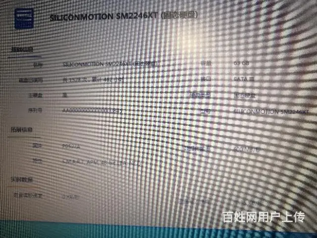 三星笔记本电脑 - 图片 2