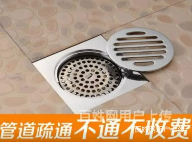 名气大的下水道疏通专业放心诚信 - 图片 2