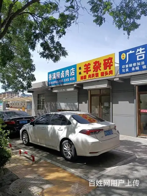 （同城搜铺网免费找店）常乐路充电站20平空铺转让 - 图片 3