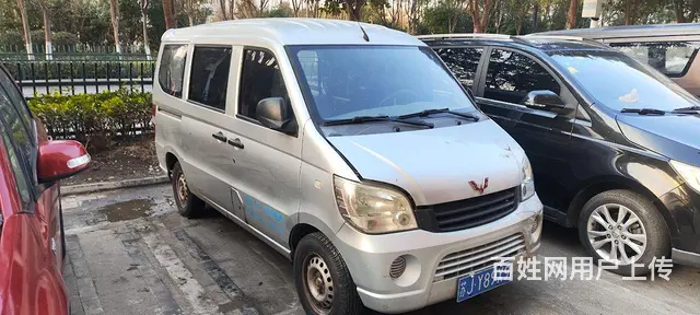 面包车 - 图片 1
