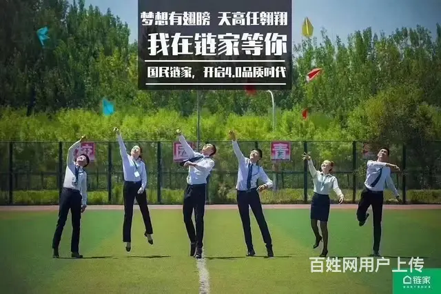 保底5500提供住宿方案+高提成+一对一精英带教 - 图片 1