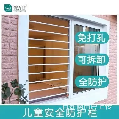 安装防护网，换窗纱，金刚网，护栏，纱门，修门窗 - 图片 1