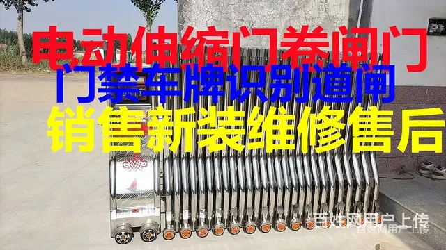 伊犁伊宁市道闸杆厂家直销牌动伸缩门安装维修电动门，伸缩门小区 - 图片 7