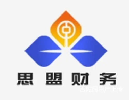 长沙公司注销_长沙财务公司 - 图片