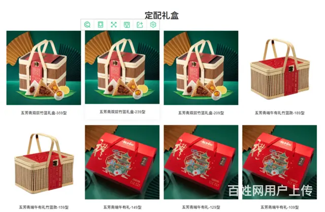 苏州企业端午节五芳斋松鹤楼粽子礼盒采购清单 - 图片 5