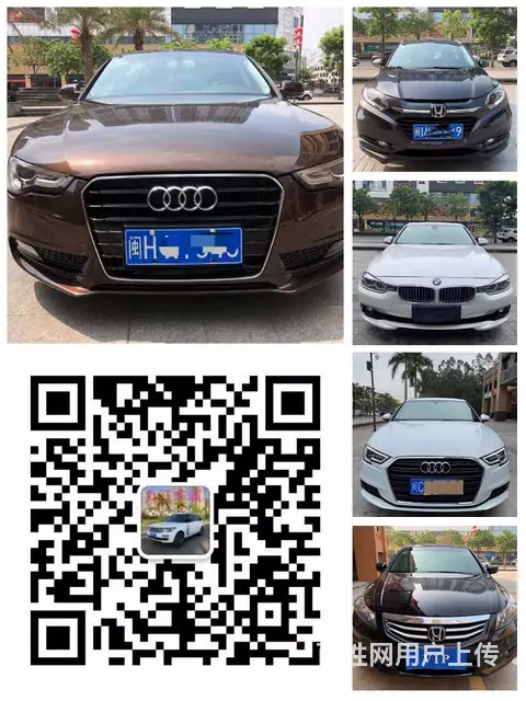 常州 专注一手安全抵押车的车行 - 图片 3