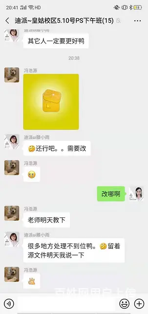 沈阳UI平面设计培训 短期3个月速成 分配实习单位 - 图片 7