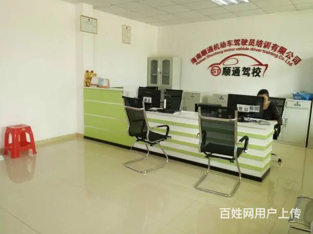 海口考驾照比较轻松容易的驾校13907592139 - 图片 2