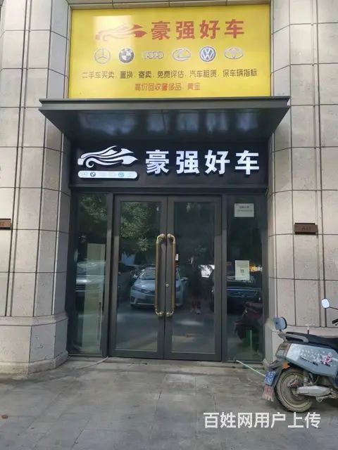 （51旺铺推荐）双大山湖湾66平铺面出租 - 图片 1
