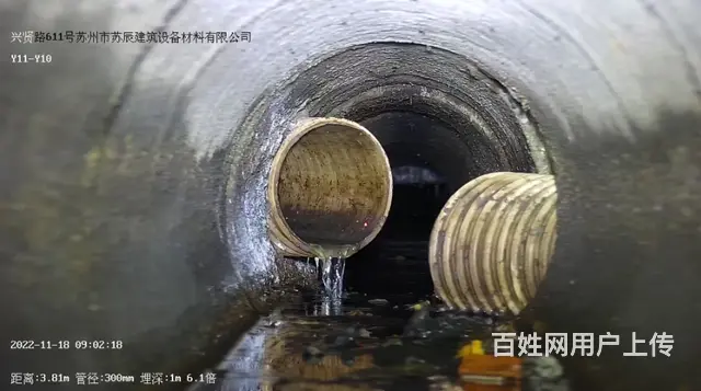 昆山雨污管道检测清淤 CCTV雨污管网检测【可出报 - 图片 6