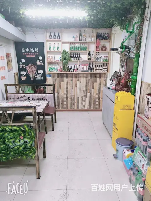 烧烤一条街出兑 - 图片 1