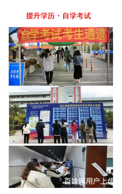 常州转本培训，三年制专业课培训，英语培训 - 图片