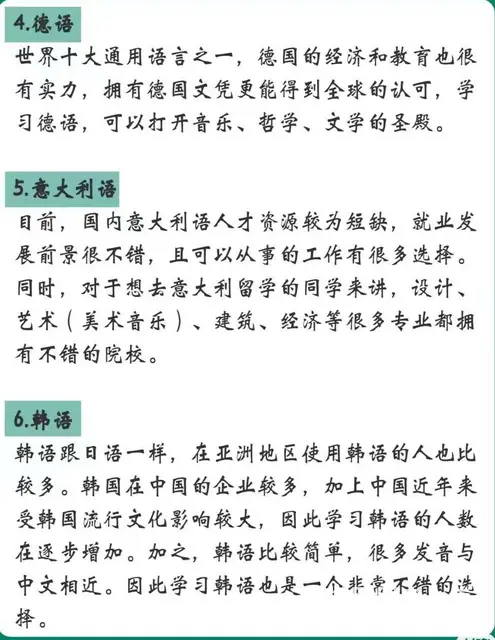 常州英语口语学习面授班/学商务英语实操课程 - 图片 3