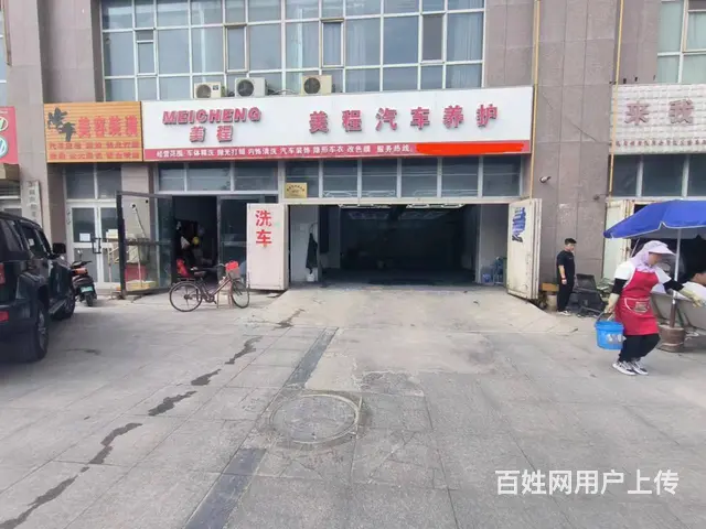 B个人一龙湾半岛汽车美容店对外转让 - 图片 1