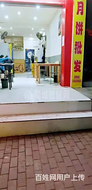 （同城搜铺网）老城通佛路40平餐饮店转让(一二楼格局) - 图片 2