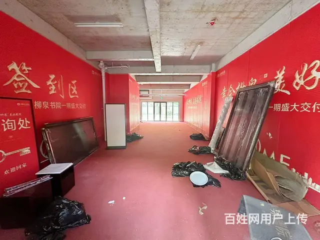 （微易转）柳泉书院多间54平到97平沿街商铺出租 - 图片 3