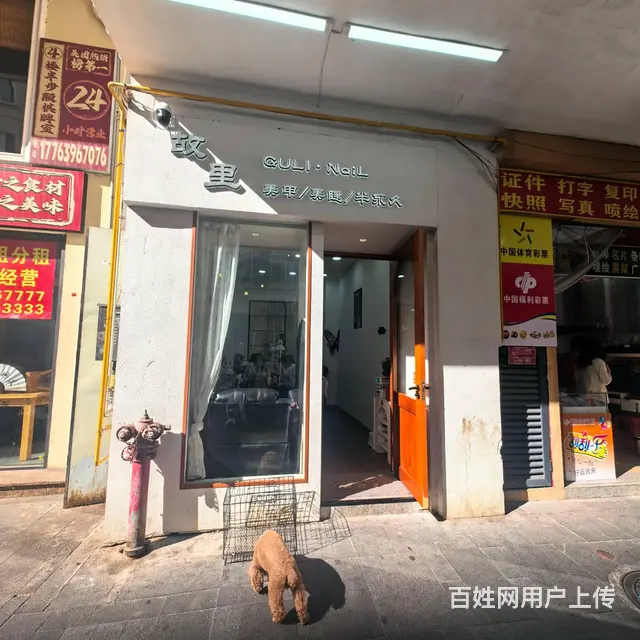 （51旺铺推荐）商品街一巷26平美甲美睫店转让 - 图片 8