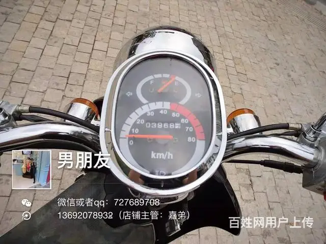 出售2017年6代绵阳，带合格证，机头超级好，最高 - 图片 6