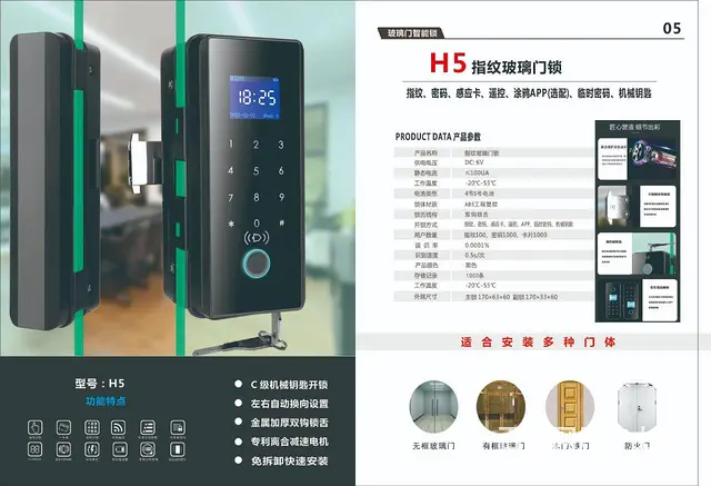 苏州门禁安装维修 - 图片 2