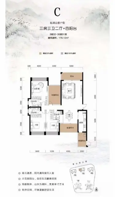 香山湖公园旁 恒裕水墨兰亭 4房178平精装修 8500/月 - 图片 10