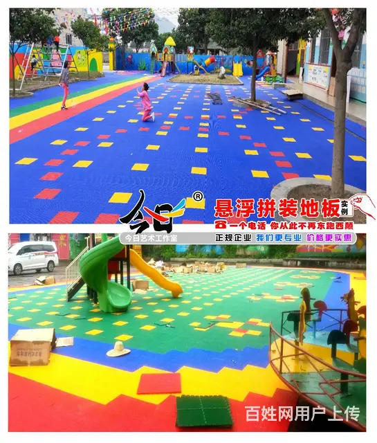 学校幼儿园墙绘百色彩绘乡村墙绘PVC地胶悬浮地板 - 图片 11