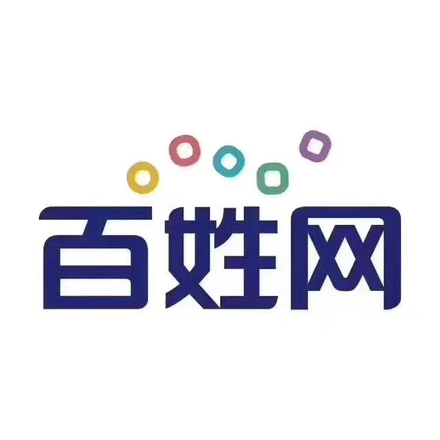 *代理,互联网代理 老牌平台 渠道支持 - 图片 1