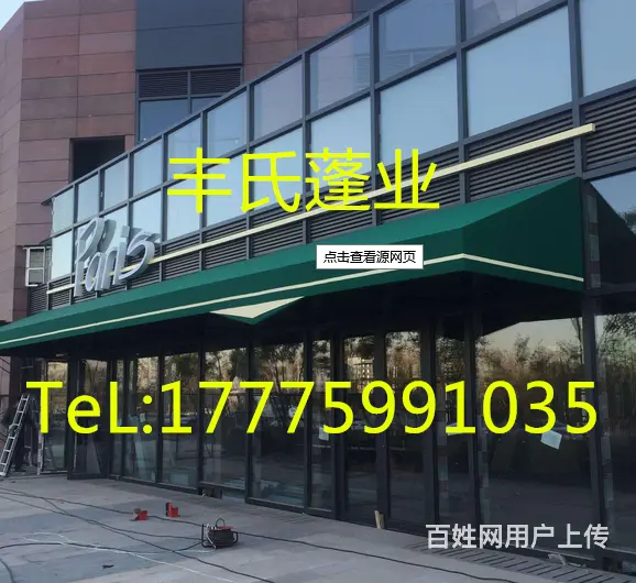 长沙专业定做推拉蓬物流棚停车棚夜宵大排档棚厂家直销 - 图片 5